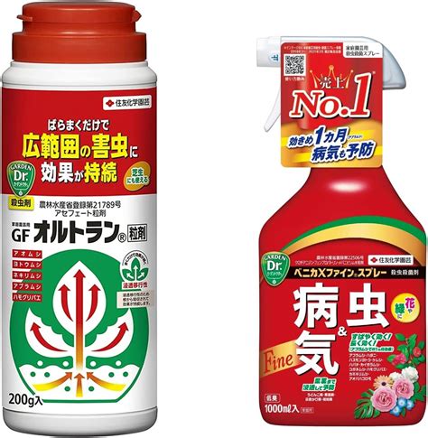 Jp 【セット買い】住友化学園芸 殺虫剤 家庭園芸用gfオルトラン粒剤 200g And 殺虫殺菌剤 ベニカxファイン