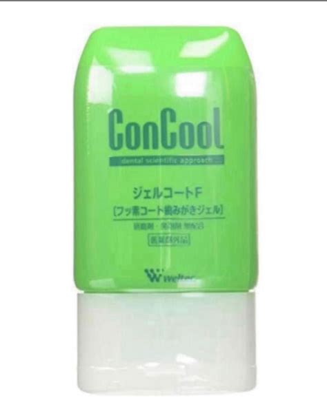 ウエルテック コンクール ConCool ジェルコートF フッ素コート歯みがきジェル 新品 未使用 未開封PayPayフリマ