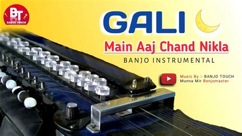 Gali Main Aaj Chand Nikla Banjo Cover Alka Yagnik Zakhm गल म