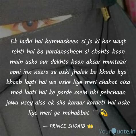 Ek Ladki Hai Humnasheen S Quotes Writings By PRINCE SHOAIB