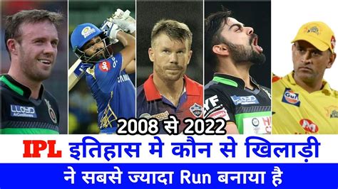 Most Runs In Ipl All Season Top Highest Run Scorers In The Ipl