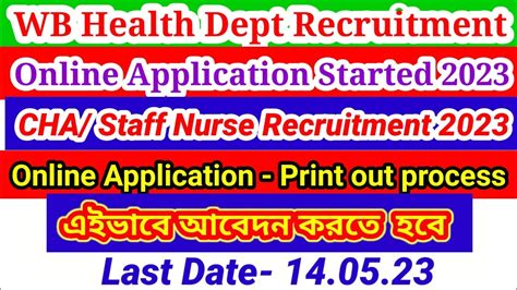 Wb Health Dept Recruitment Cha Staff Nurse Recruitment Online