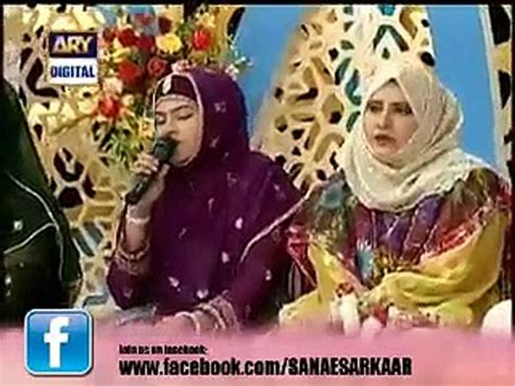 Hooria Faheem Latest Live Ary Digital Mehfil E Naat 12 Rabi Ul Awwal