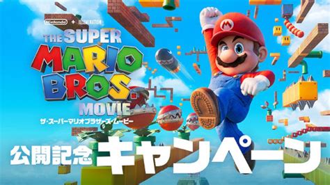 「nintendo Switch ゴールデンウィークセール」，4月28日0：00より開催。“進め！キノピオ隊長”“harvestella”など