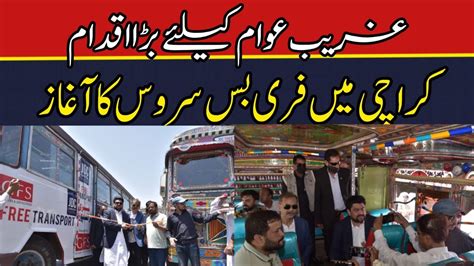 JDC JDC Free Transport Project Kamran Tessori Inaugurate Free Bus