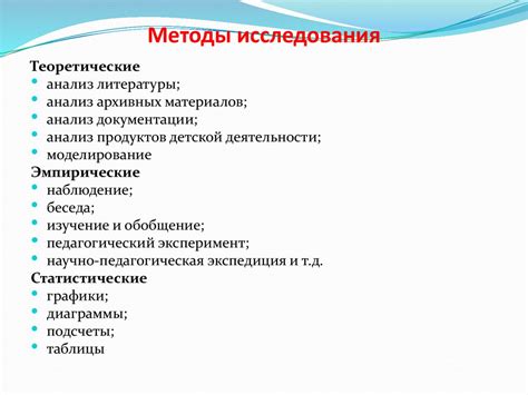 Выполнение и защита курсовой работы - online presentation