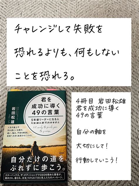 何回読んでも参考になる本 じゅんじゅん📚本のソムリエが投稿したフォトブック Lemon8