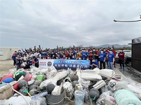 響應新北萬金石馬拉松 禾聯碩企業攜手淨灘守護海洋 生活 Newtalk新聞