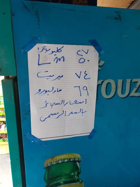 السجينى خلال الـ24 ساعة الماضيةجهاز حماية المستهلك يضرب بيد من حديد