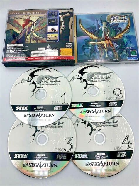 Azel Panzer Dragoon RPG Panzer Dragoon Saga Sega Saturn Etsy