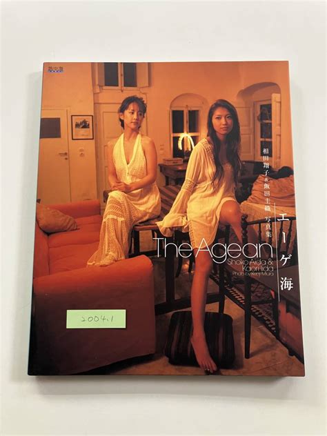 角川書店 大判写真集 相田翔子＆飯田圭織 エーゲ海 The Agean ギリシャ複数被写体｜売買されたオークション情報、yahooの商品