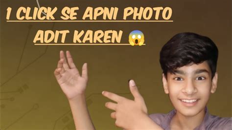 Sirf 1 Click Se Apni Photo Adit Karen Aik Baar Zaroor Dekhen YouTube