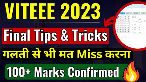 VITEEE 2023 Last Minute Tips Tricks 100 Marks Confirmed Exam Day