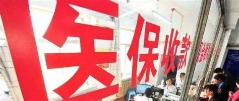 注意！2022年城乡居民参保缴费延长至3月31日税务基本部门