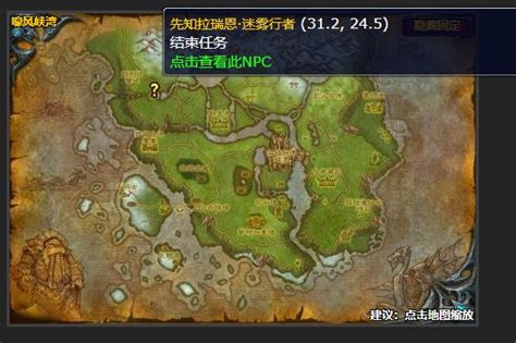 魔兽世界头狼任务怎么做wow怀旧服头狼任务攻略3dm网游