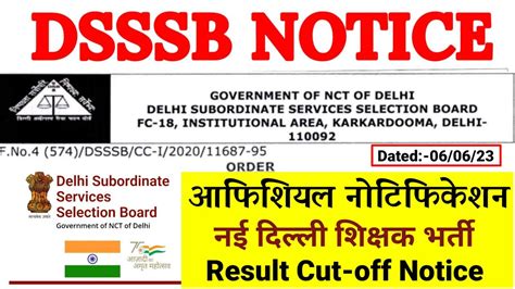 DSSSB Result Cut Off Notice 2023 DSSSB Recruitment Result Out 2023