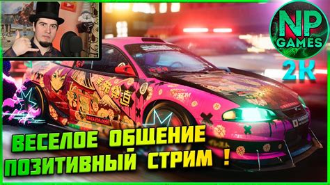 NFS ч7 Need for speed unbound Конец 3 недели Заставка на русском и 4я