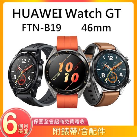 Huawei Watch Gt Ftn B Pchome H