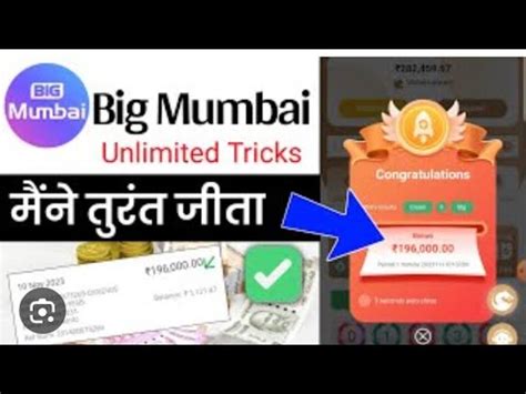 Big Mumbai Game Trick New Color Prediction Game Tricks B YouTube