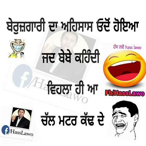 Gur Punjabi Funny Jokes Funny