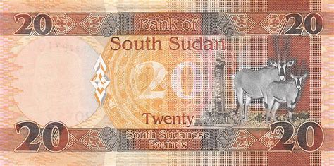 Sudan South 20 Pound 2017 Unc