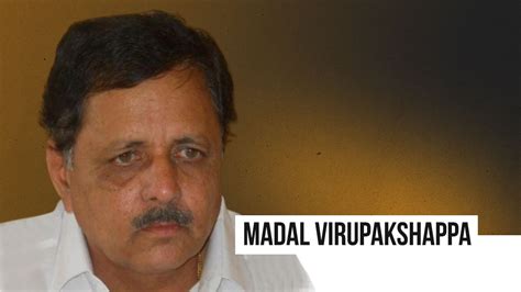 Karnataka Bjp Mla Madal Virupakshappa Gets Bail In Bribery Case On