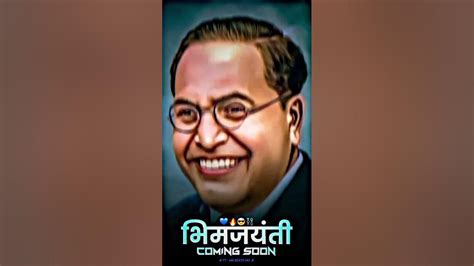 💙bhim Jayanti Status Ambedkar Jayanti Status 14 April 2023 Status