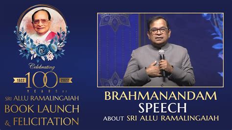 Brahmanandam Speech At Years Celebrations Of Alluramalingaiah