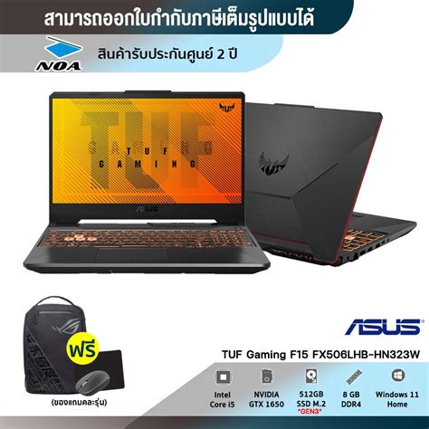 Asus Tuf F Bonfire Black Atelier Yuwa Ciao Jp