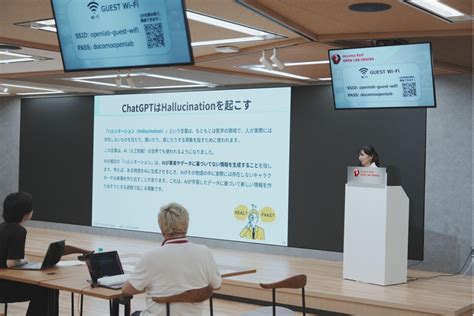 Chatgpt Docomo R D Open Lab Odaiba