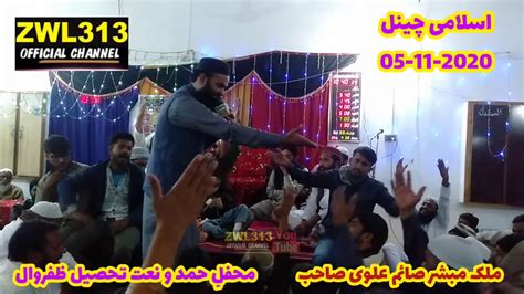 Jari Ral Kay Khary Jay Malik Mubashir Saim Alvi Mehfil E