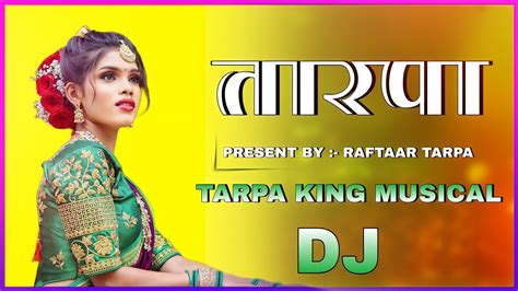 तारपा Tarpa Music 💖🎹 Tarpa King Dj Musical Party Mh