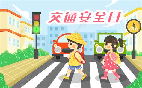 交通安全日过马路原创海报插画图片素材免费下载 觅知网