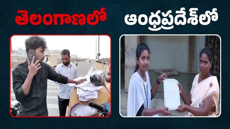 ఏపీలో వాలంటీర్ వ్యవస్థ ద్వారా ప్రజల వద్దకే సంక్షేమ పథకాలు అందిస్తున్న