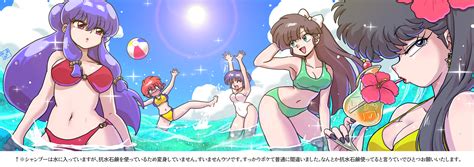 Ranma ½ Image by Wanfutoshi 3430127 Zerochan Anime Image Board