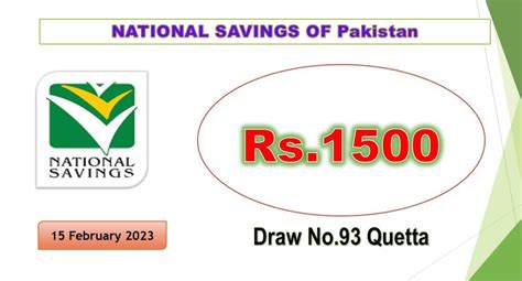 Rs Prize Bond List February Draw No Quetta Results