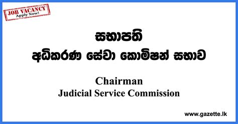 Chairman Judicial Service Commission Vacancies Gazette Lk