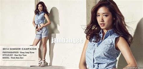 Park Shin Hye Ahn Jae Hyun для Jambangee Summer 2014 Фотосессии