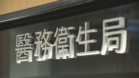 「1」新藥審批機制首生效 兩款癌藥獲批在港註冊 Now 新聞