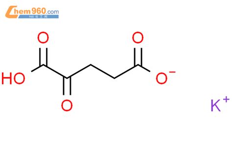 600 18 0 2 酮丁酸CAS号 600 18 0 2 酮丁酸中英文名 分子式 结构式 960化工网