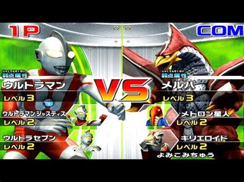 Daikaiju Battle Ultra Coliseum DX Ultraman Vs Melba YouTube