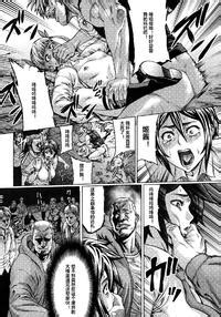 Neromashin Gokko COMIC Megastore 2013 01 Chinese 村长个人汉化 E Hentai Lo Fi Galleries