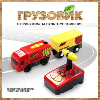 Камаз На Пульте Управления Для Бездорожье – купить в интернет-магазине ...