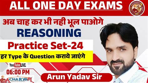 SSC GD UPP PRACTICE 24 ACHARYAM REASONING BY ARUN SIR