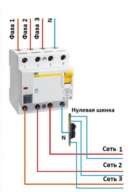 Трехфазное узо