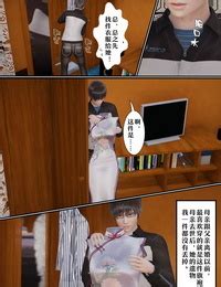 豆腐花 永远之爱序 第1章 Chinese Sex Comix