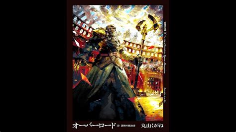 Volume Chapter Light Novel Overlord Bahasa Indonesia Versi Audio