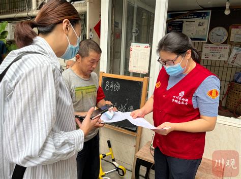 齐心抗疫！机关党员干部下沉社区和院落一线 四川在线