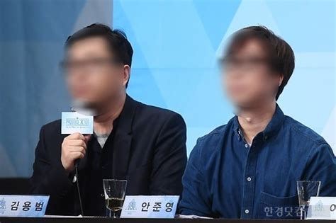 프듀 조작 안준영 Pd 4일 출소진상위 평생 속죄하길 한국경제