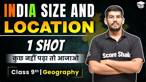 India Size And Location Full Chapter One Shot Full Explanation